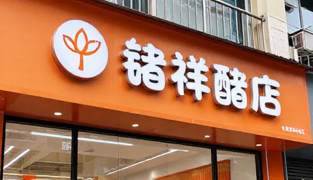 品牌全案策划：误区澄清与选型关注点分析